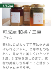 marche_Jam_k