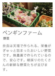 marche_Vegetable_p