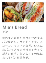 marche_Bread_m
