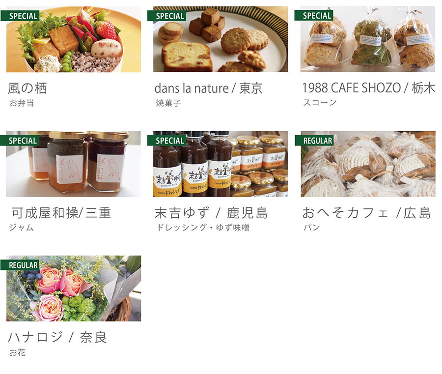 kaze